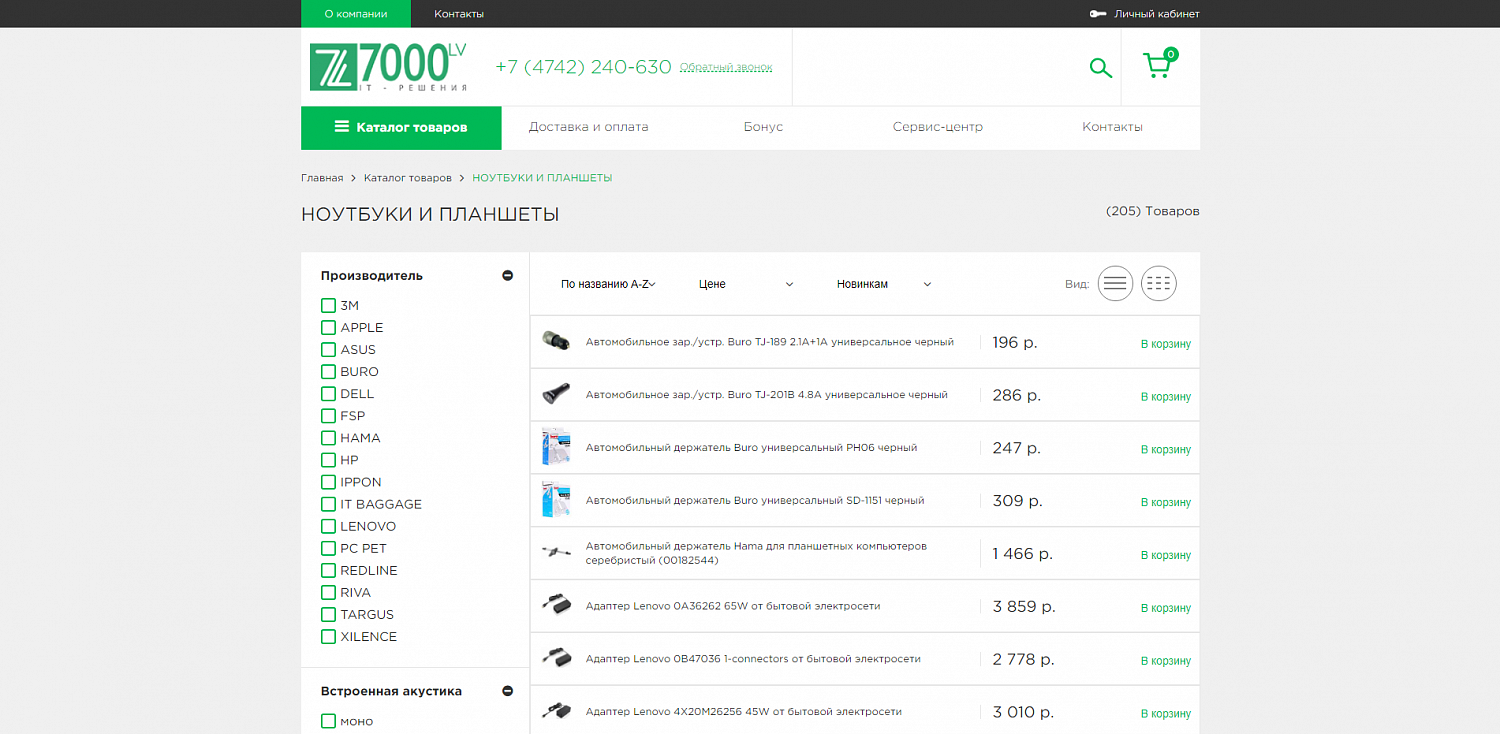 7000lv